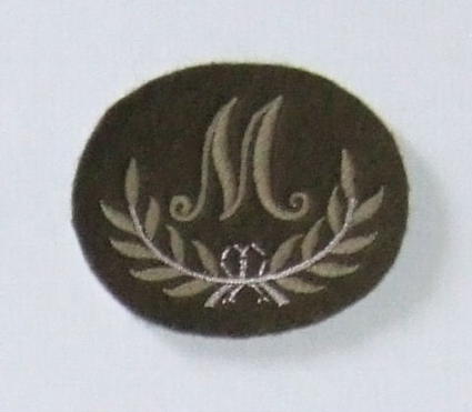 Mortar Man's Trade Badge