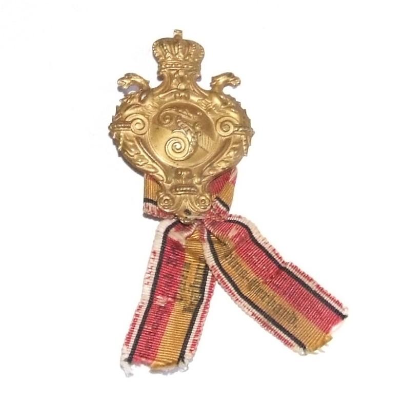 Baden WW1 Veterans Badge