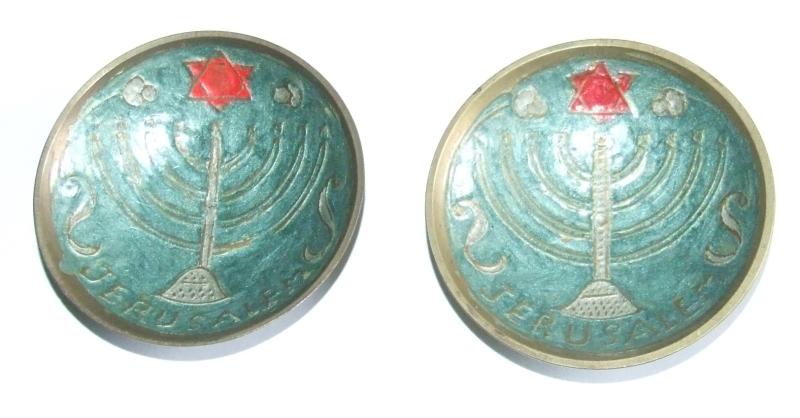 Jewish Ceremonial Bowls - Pair