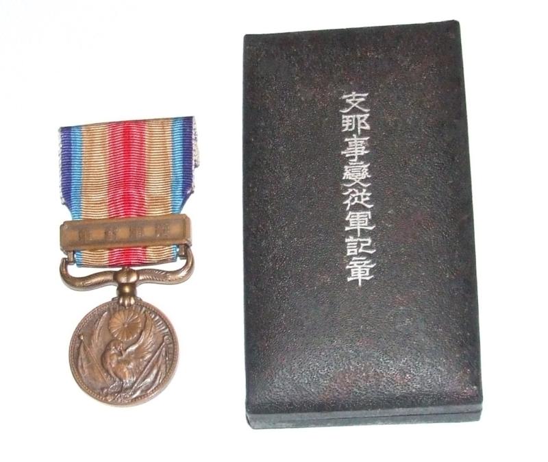 Japanese China Incident Medal